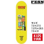 <img class='new_mark_img1' src='https://img.shop-pro.jp/img/new/icons15.gif' style='border:none;display:inline;margin:0px;padding:0px;width:auto;' />Sunny × FESN / A BETTER DAY-skaters must be united deck/ art work by TM paint スケートボードデッキ 子供用サイズ
