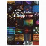 COLOR COMMUNICATIONS / CREATED IN JAPAN (DVD)