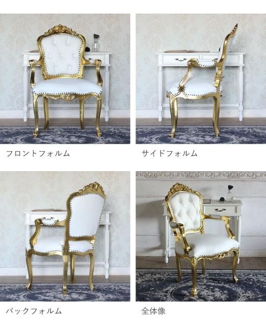 アンティーク ゴブラン織 ロッキングチェア 折り畳み椅子 ロココ調 ビンテージ アンティーク ゴブラン織 ロッキングチェア 折り畳み椅子 ロココ