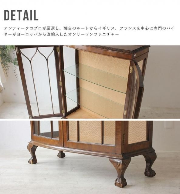 チャイナキャビネット wk-sh-4141-ccb - アンティークステンド