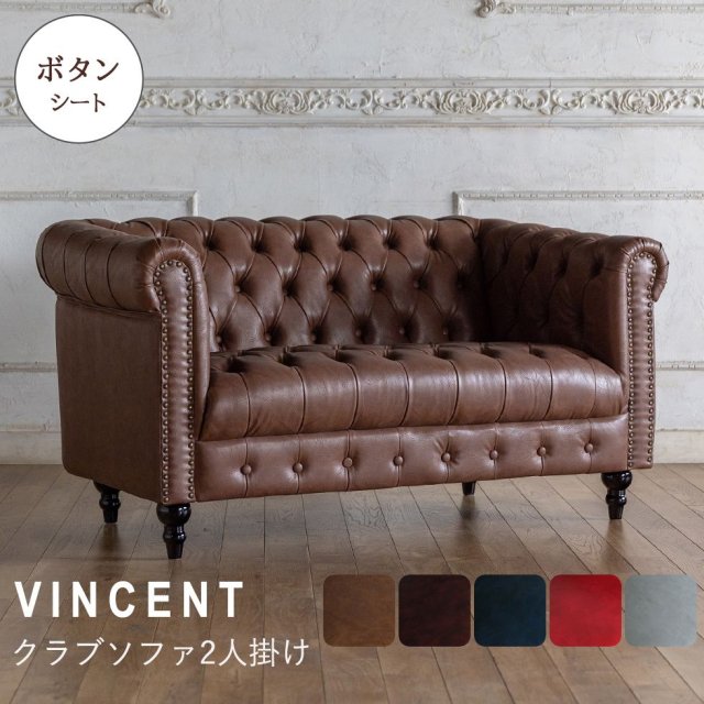 VINCENT(ヴィンセント)のチェスターフィースドソファー - ソファ