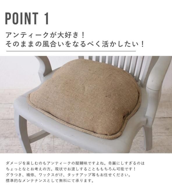 【美品】アンティークの椅子 チェア6脚セット | アンティーク家具,椅子・チェア,ダイニング