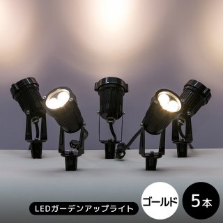 Ledイルミネーション販売 スポットライト 設置簡単 工事不要 の商品一覧 Ledイルミネーション販売通販卸専門店