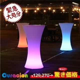 新品未使用 16色に光るテーブル 【公式通販】