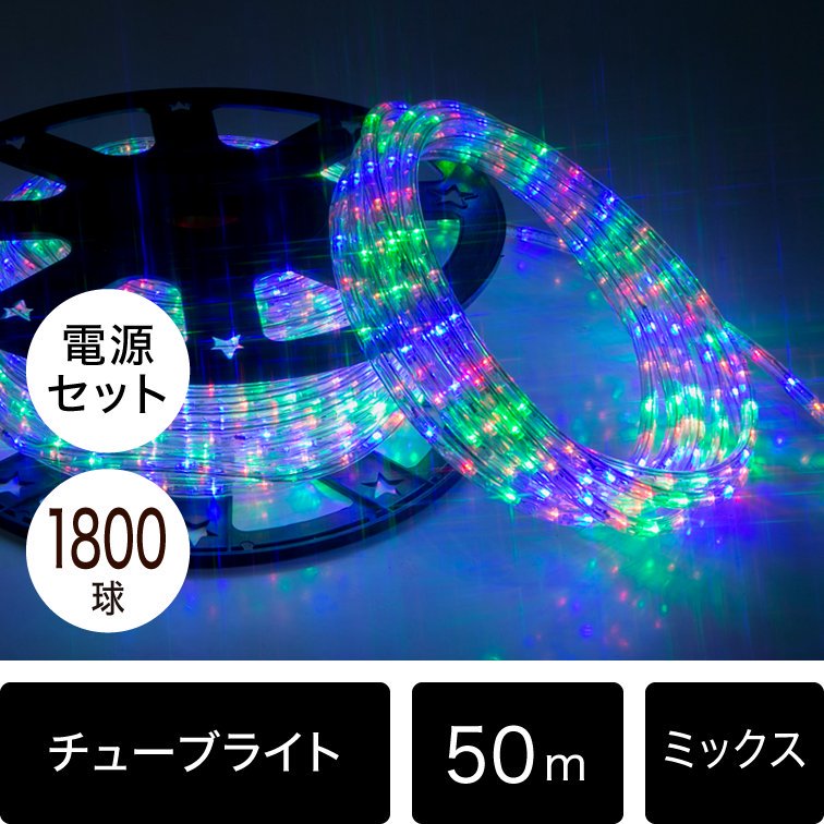 QUALISS 単品 (コントローラ電源別売) LED イルミネーション 2芯 丸型 ロープ ライト 1500 球 (50 m) ブルー 青 - 3
