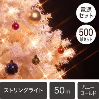 （263）【新品】LEDイルミネーション 100球 10M ゴールド 6個セット 楽天市場】イルミネーションライト 屋外 ストレートイルミ 100球