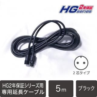 ストリングライト 電源部材 - LEDイルミネーション販売通販卸専門店