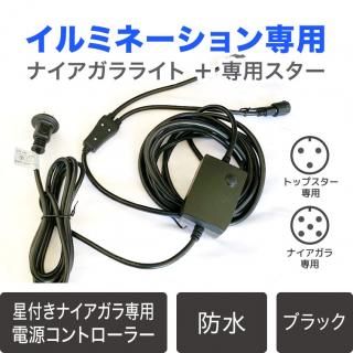 【未使用】LEDナイアガライトDX (ラインレインボー) Amazon.co.jp: LEDライト 光る RGBオーディオスペクトル