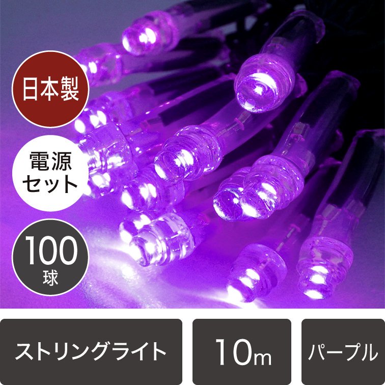 ✨SALE✨ソーラー イルミネーションライト LED 屋外電飾 20ｍ カラフル