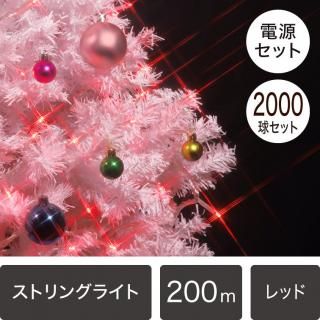 屋内用150球ライト(赤) 屋内用150球ライト(赤)