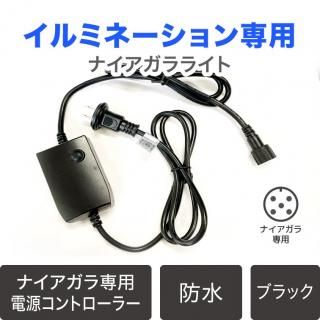 LEDイルミネーション販売 ドレープナイアガラライトの商品一覧