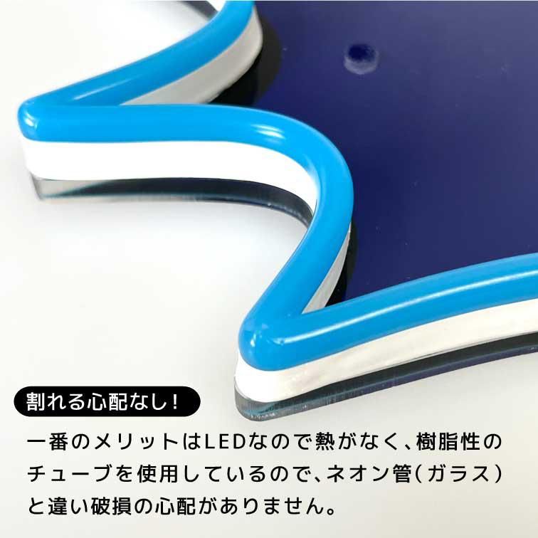 在庫処分/即納可】 飲食店・店舗様におすすめ!LED3Dネオン OPEN 在庫処分/即納可】 飲食店・店舗様におすすめ!LED3Dネオン OPEN