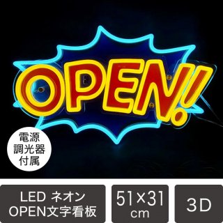 即納可能】 インパクト抜群！飛び出すネオン！LEDネオンサイン看板3Dの販売 商品一覧 - LEDイルミネーション販売通販卸専門店｜全品送料無料