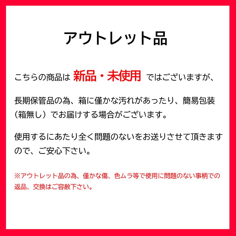 【アウトレット】東芝 LED非常用照明器具 専用 埋込防湿防雨形低天 LED非常灯専用形　LEDEM13602WM　※簡易包装 -  LEDイルミネーション販売通販卸専門店｜全品送料無料