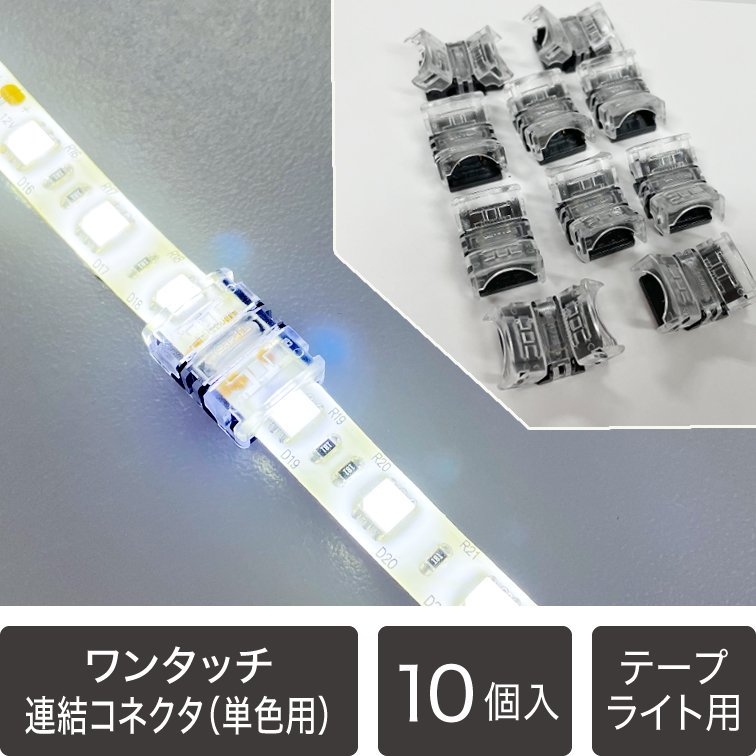 led 防水テープ 裏側 ショップ 半田