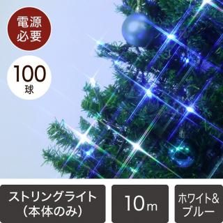 新品 LED イルミネーション ブルー＆ホワイト 500球 LED ストレート LEDイルミネーション販売 ホワイト＆ブルーの商品一覧 - LED