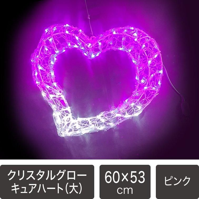 新商品】LEDイルミネーション モチーフライト クリスタルグロー キュア