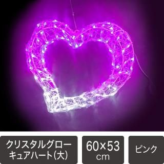 イルミネーション 屋外用 モチーフライト ハート 50×90cm レッド 白 イルミネーション 屋外用 モチーフライト ハート 50×90cm レッド 白