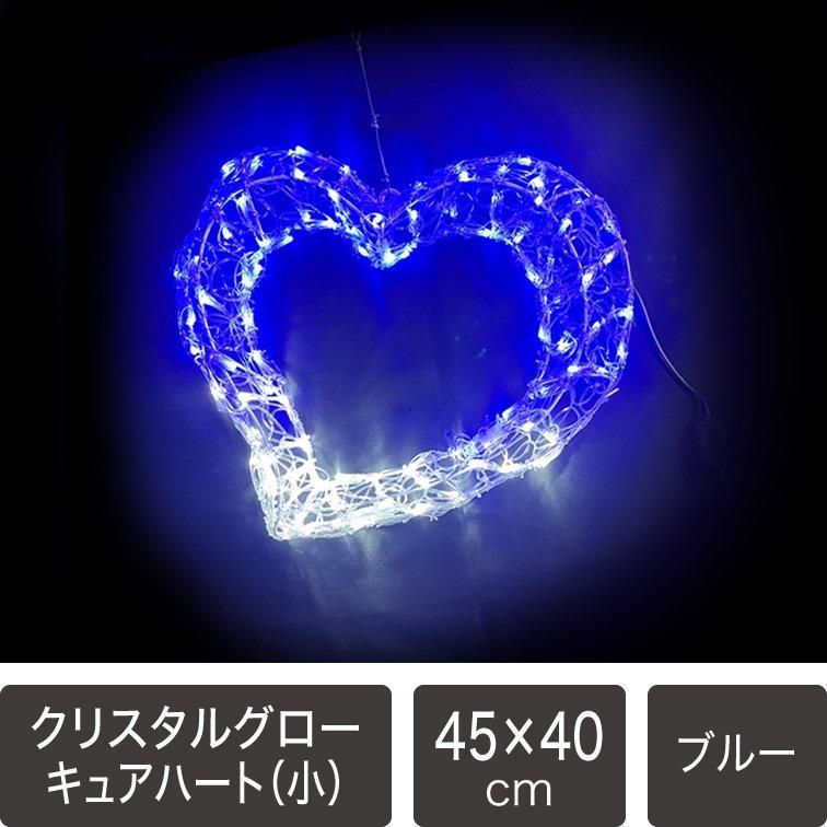 新商品】LEDイルミネーション モチーフライト クリスタルグロー 新商品】LEDイルミネーション モチーフライト クリスタルグロー