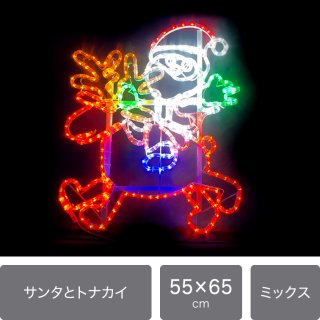 【新商品】LEDイルミネーション モチーフライト　サンタとトナカイ　電源コード付き【40315】