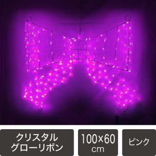 LEDイルミネーション 窓の装飾 - LEDイルミネーション販売通販卸専門店