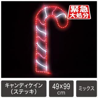 在庫限りの特別セール品 - LEDイルミネーション販売通販卸専門店｜全品