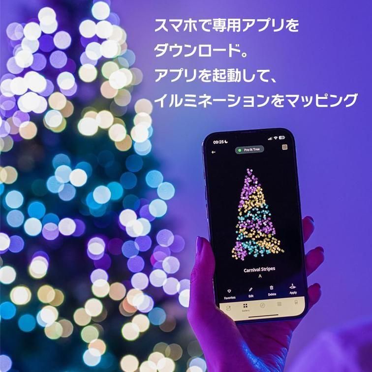 正規販売代理店】Twinkly(トゥインクリー) ストリングス 600球