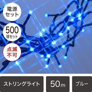 LEDイルミネーション販売 ブルーの商品一覧 - LEDイルミネーション販売