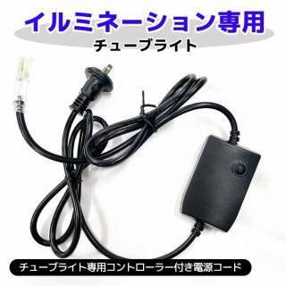 LEDߥ͡ 塼֥饤ȡʥץ饤ȡľ10ߥѥȥ顼դŸɡ40289