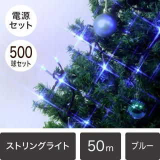 クリスマス　イルミネーション　LEDストレートライト100球×4箱　ブルー 楽天市場】100球（イルミネーションライト｜ライト