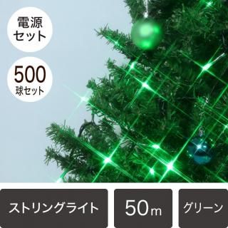 【激安】イルミネーションLED　800球　コントローラー1個付き 激安】イルミネーションLED 800球 コントローラー1個付き