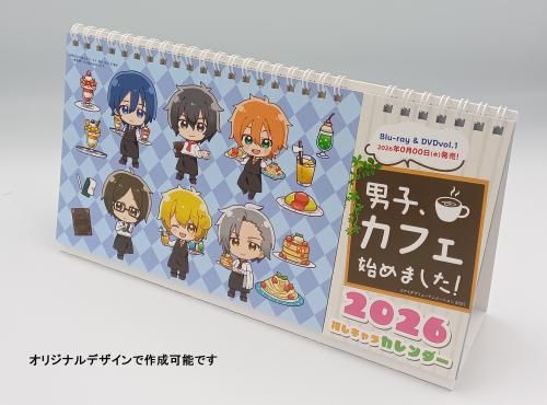 推し活卓上カレンダー(オリジナルデザインのみ)