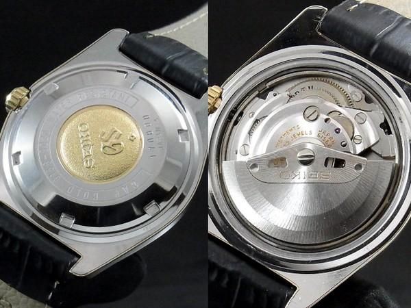 時計 CLAP 今度は1971年製SEIKO 5206-6080 | ランドナー復活