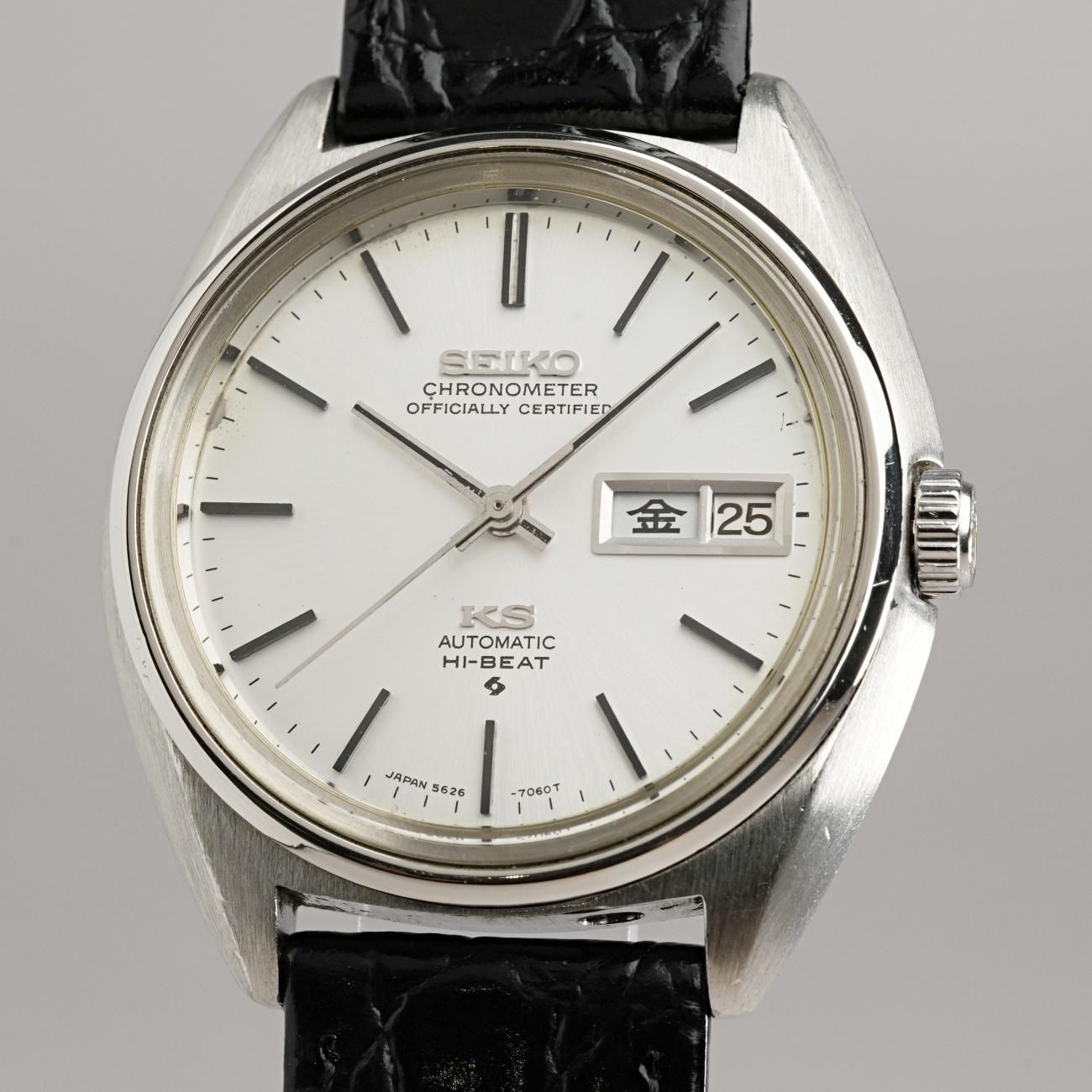 1970年製 キング セイコー アンティーク 5626-7060 デイデイト