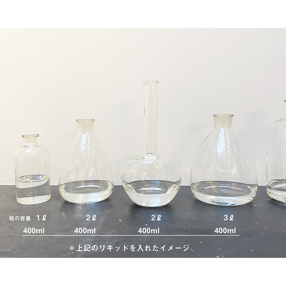 ガラス瓶_ディフューザー用/ GLASS FOR DIFFUSER (リキッド