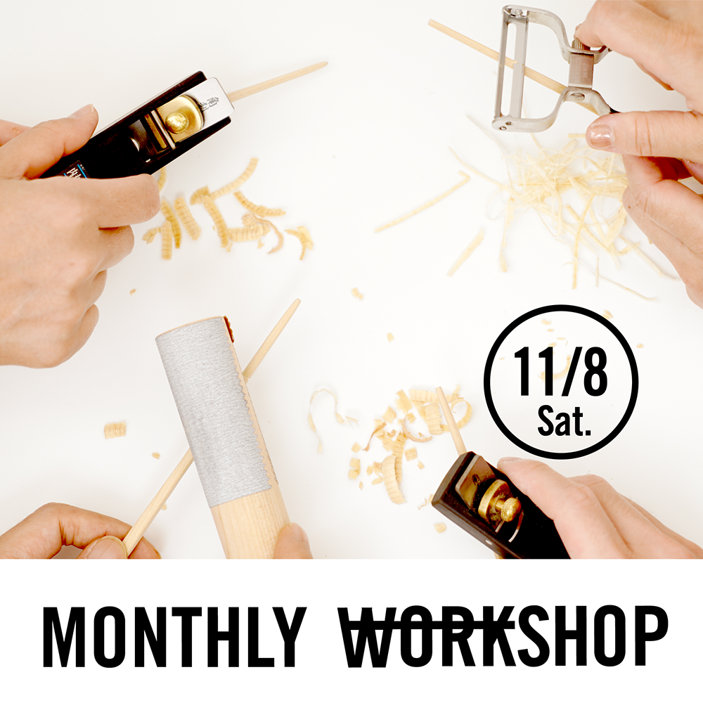 <img class='new_mark_img1' src='https://img.shop-pro.jp/img/new/icons1.gif' style='border:none;display:inline;margin:0px;padding:0px;width:auto;' />MONTHLY WORKSHOP ! ĿҥФȤå 11/8() @WORKSŹ[ͽ]