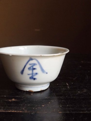 明時代頃中国・白磁・古染付・金榜題名・茶碗・ろ | Chawan,China,porcelain,cir1600