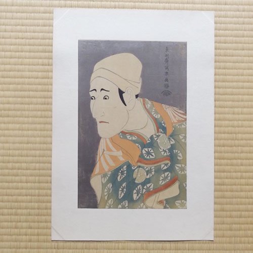 大正時代頃・木版画・浮世絵・東洲斎写楽 「八世森田勘弥の駕篭舁鴬の治郎作」