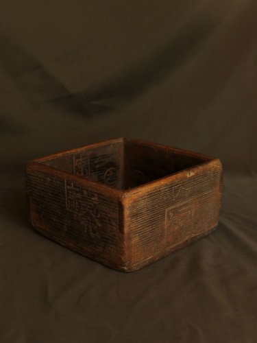 江戸時代後期頃・木・京・廃・福・一升・枡・w17cm | Masu,wood,cir1800