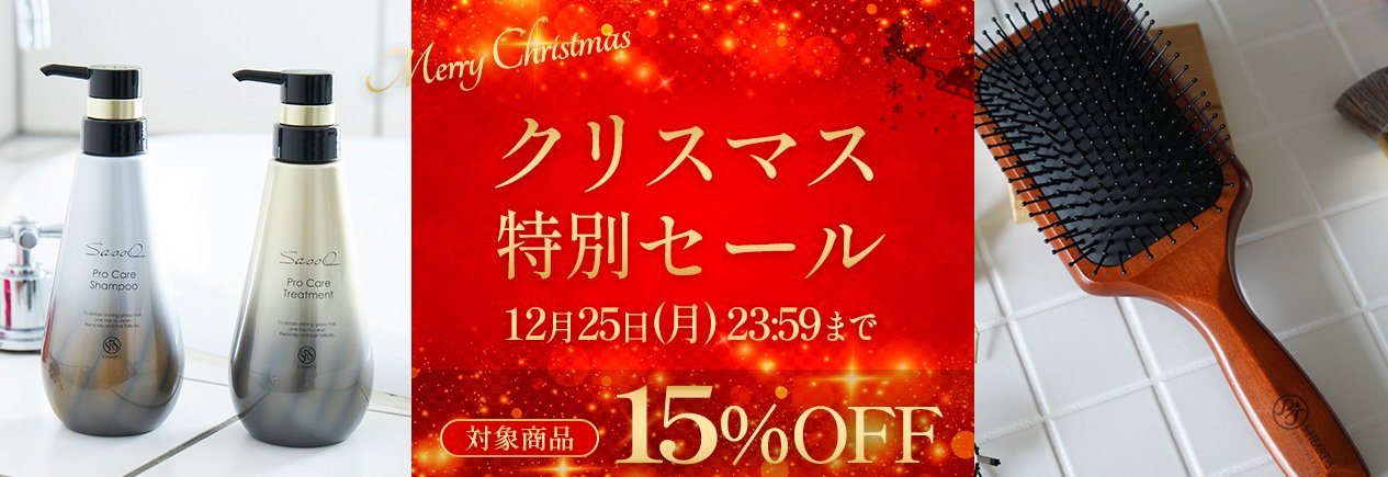 ブラシ＆オイル＆シャンプー 12 25以降発送 - シャンプー