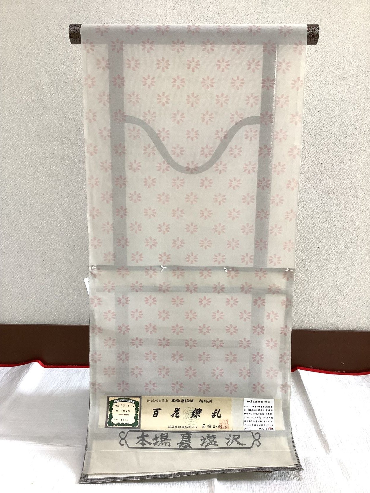 夏塩沢　横総絣（百花繚乱）　No.1646（生成地桜色絣目色／7釡小花）　Ａ反（完全美品）　一般小売価格353、000円⇒産直価格 -  織の文化館【塩沢つむぎ記念館】オンラインショップ