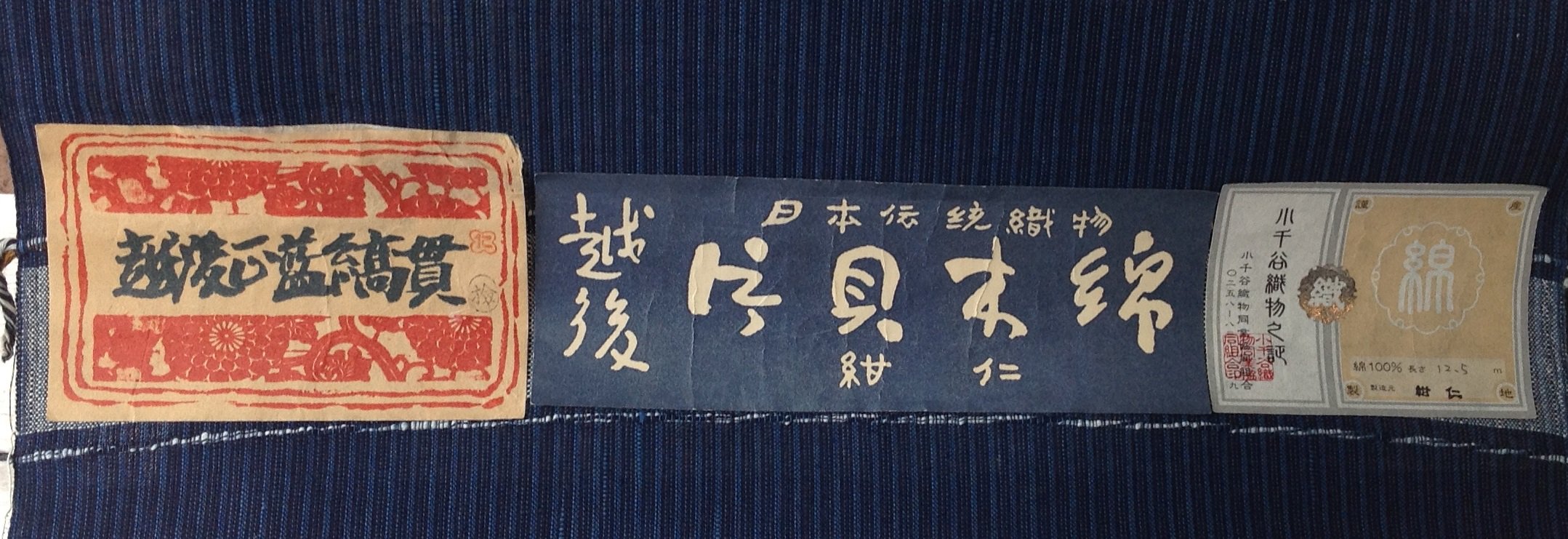 SHIRO反物紬 反物 藍染め 草木染め 片貝木綿 - 着物