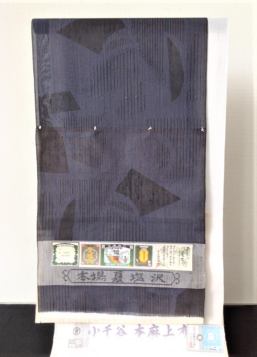 夏塩沢　まわた縞絣　No.1594（紺地藍目色／丸取裂取紋様）　A反（完全美品）（株）南雲織物製　　一般小売価格443、000円⇒産直価格 -  織の文化館【塩沢つむぎ記念館】オンラインショップ