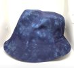 夏塩沢の本藍染めのファッション「ナツシオンブルー」　むらくも染め後ゴム付き帽子B(絹１００％)の商品画像