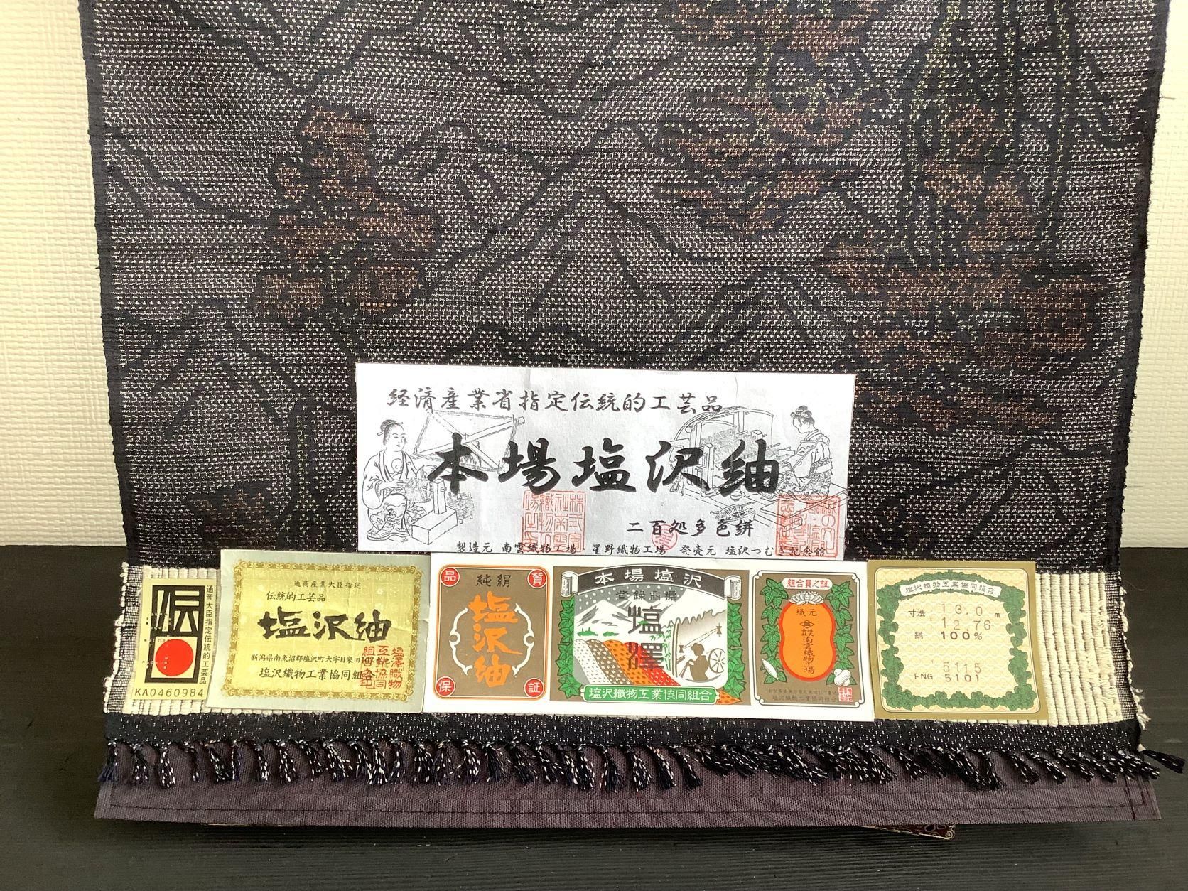 伝統工芸品.越後時絵紬[絹、100%.反物]-