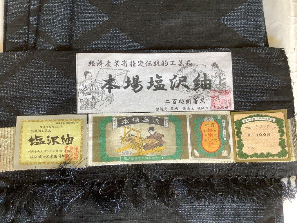 未着用 【塩沢亀甲絣】伝統工芸品 重ね四菱 絹100%