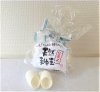 塩沢紬の原料　繭玉(洗顔用)　５個入りの商品画像
