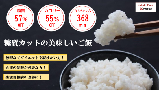 【400円お得！】Magic Rice(30食)