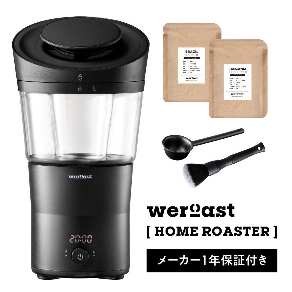 <img class='new_mark_img1' src='https://img.shop-pro.jp/img/new/icons14.gif' style='border:none;display:inline;margin:0px;padding:0px;width:auto;' />【weroast】 HOME ROASTER 