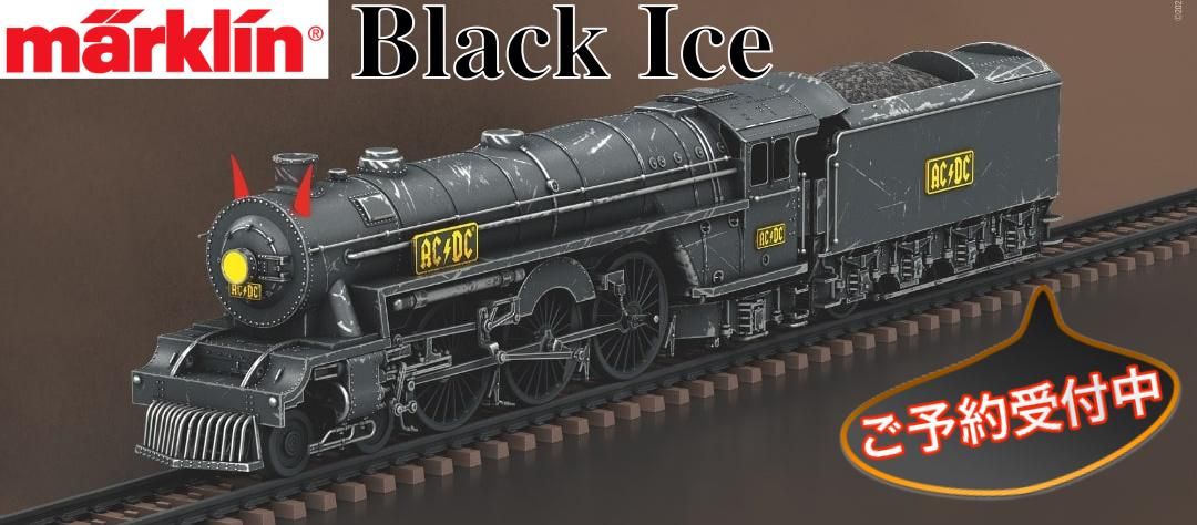  marklin 39966 